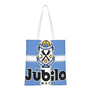 ジュビロ磐田 ボストンバッグ 鞄 カバン 10414.jpg